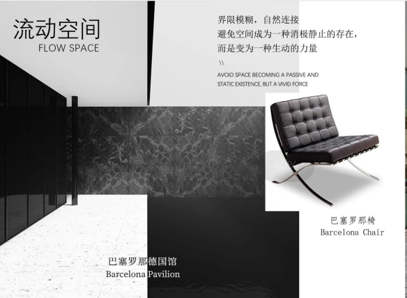 空间案例 | 解读福人饰面